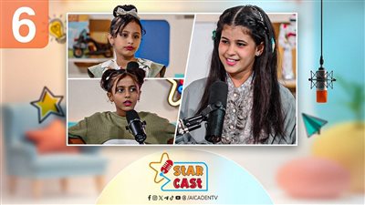 ستار كاست | ميرال وحنان.. طفلتان تزرعان الجمال فناً وصوتاً