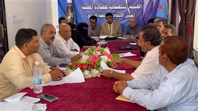 بحضور فريق الرقابة والتوجيه الرئاسي.. انتقالي الضالع يقف أمام مستجدات الأوضاع السياسية والخدمية