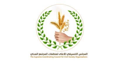 المجلس التنسيقي لمنظمات المجتمع بحضرموت يؤيد قرارات الرئيس الزُبيدي