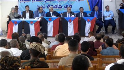 إشهار منسقية المجلس الانتقالي بجامعة لحج 