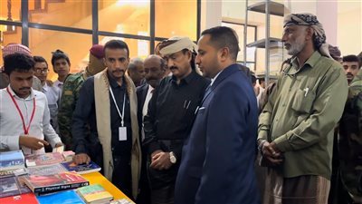 بمشاركة 46 دار للنشر ومكتبة.. انطلاق فعاليات معرض شبوة للكتاب 2025 
