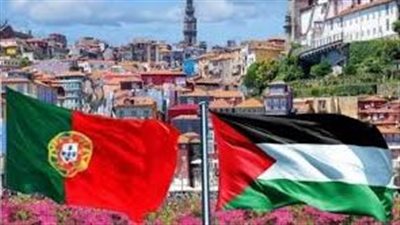 البرتغال تعترف رسمياً بدولة فلسطين الأحد
