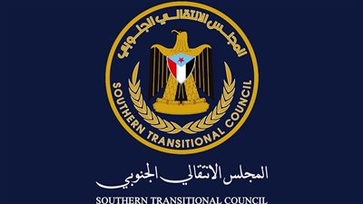 المجلس الانتقالي الجنوبي يدين حملة الاعتقالات التعسفية التي نفذتها مليشيات الحوثي الإرهابية بحق موظفي الأمم المتحدة في صنعاء
