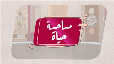 مساحة حياة | صخرة رمادية