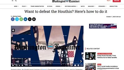 خبير أمريكي يدعو إلى دعم المجلس الانتقالي بمنظومة دفاع جويّ لمواجهة الحوثيين 