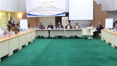 تدشين ورشة استراتيجية بالمكلا لتمكين السلطة المحلية وتعزيز اللامركزية