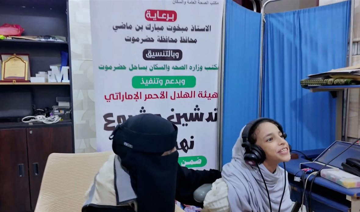  قناة عدن المستقلة AIC HDTV