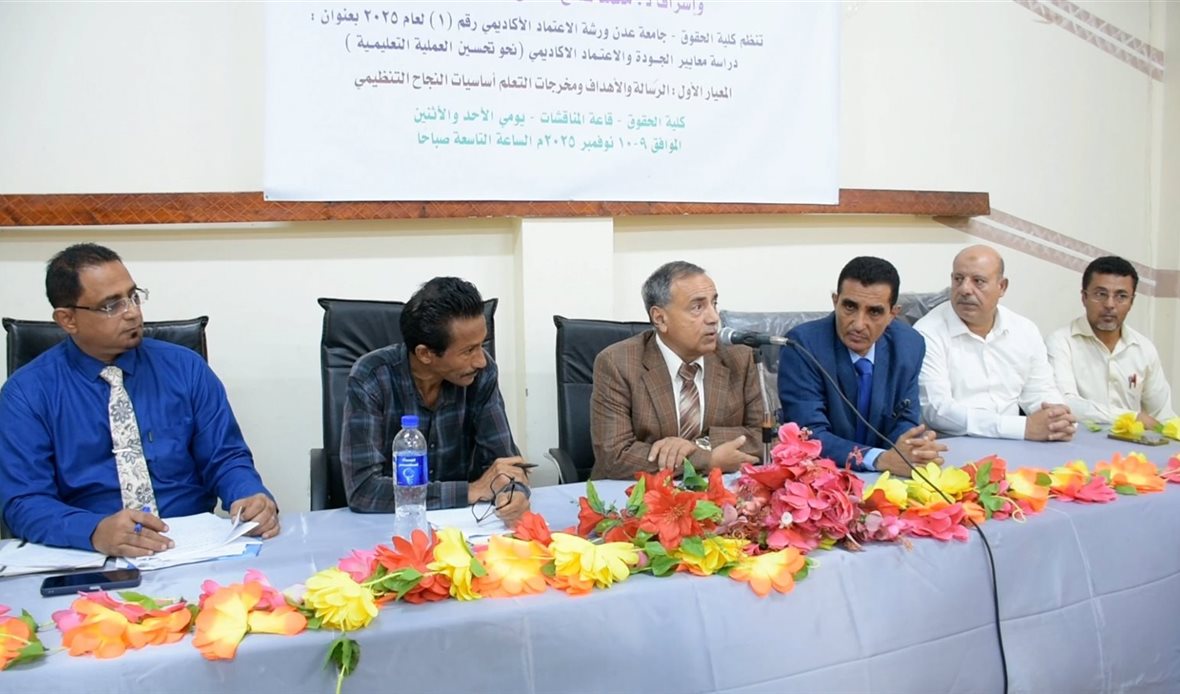  قناة عدن المستقلة AIC HDTV