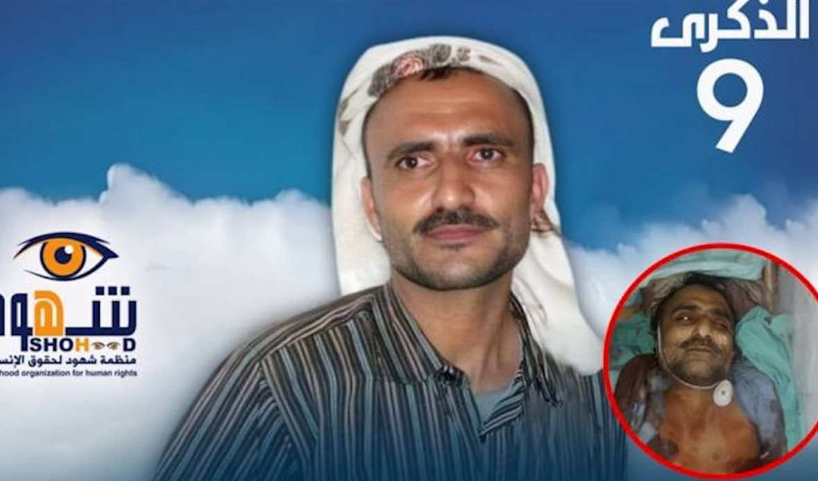 قناة عدن المستقلة AIC HDTV