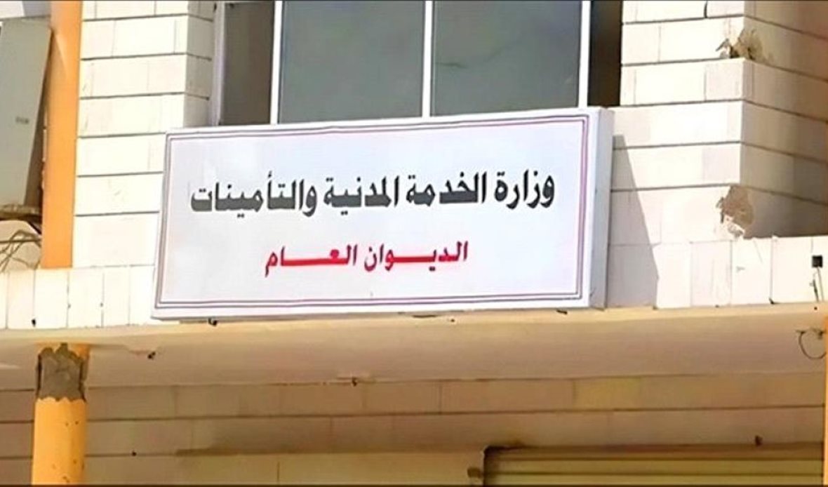  قناة عدن المستقلة AIC HDTV