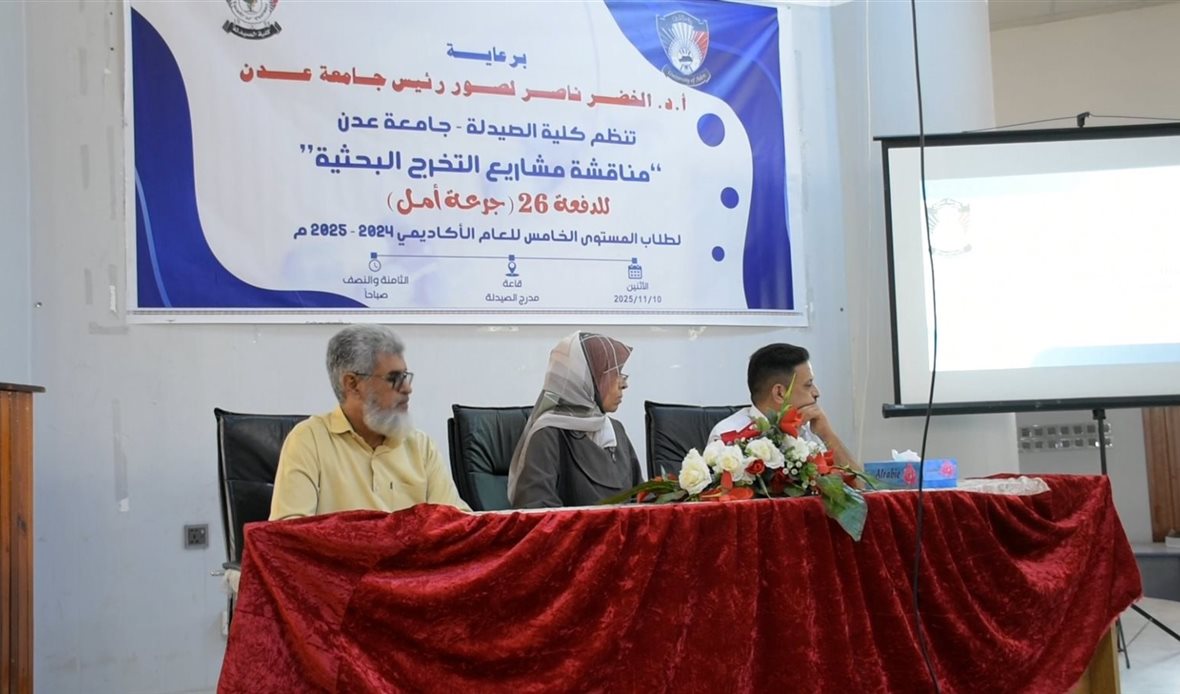  قناة عدن المستقلة AIC HDTV