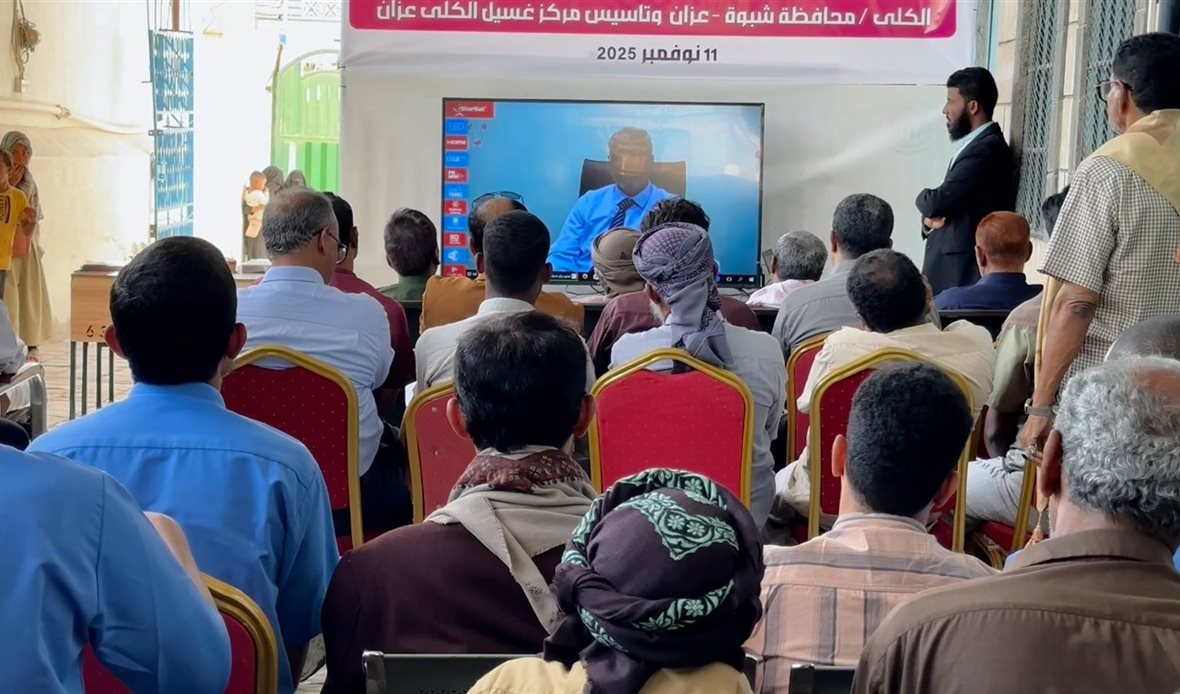  قناة عدن المستقلة AIC HDTV