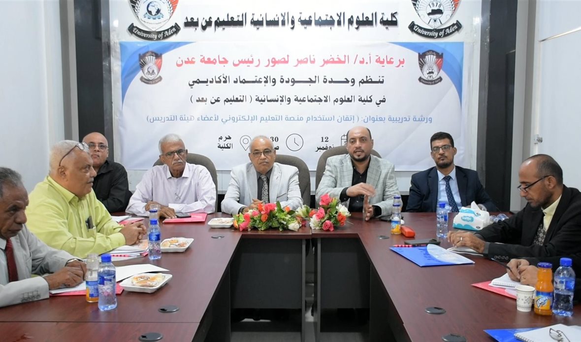  قناة عدن المستقلة AIC HDTV