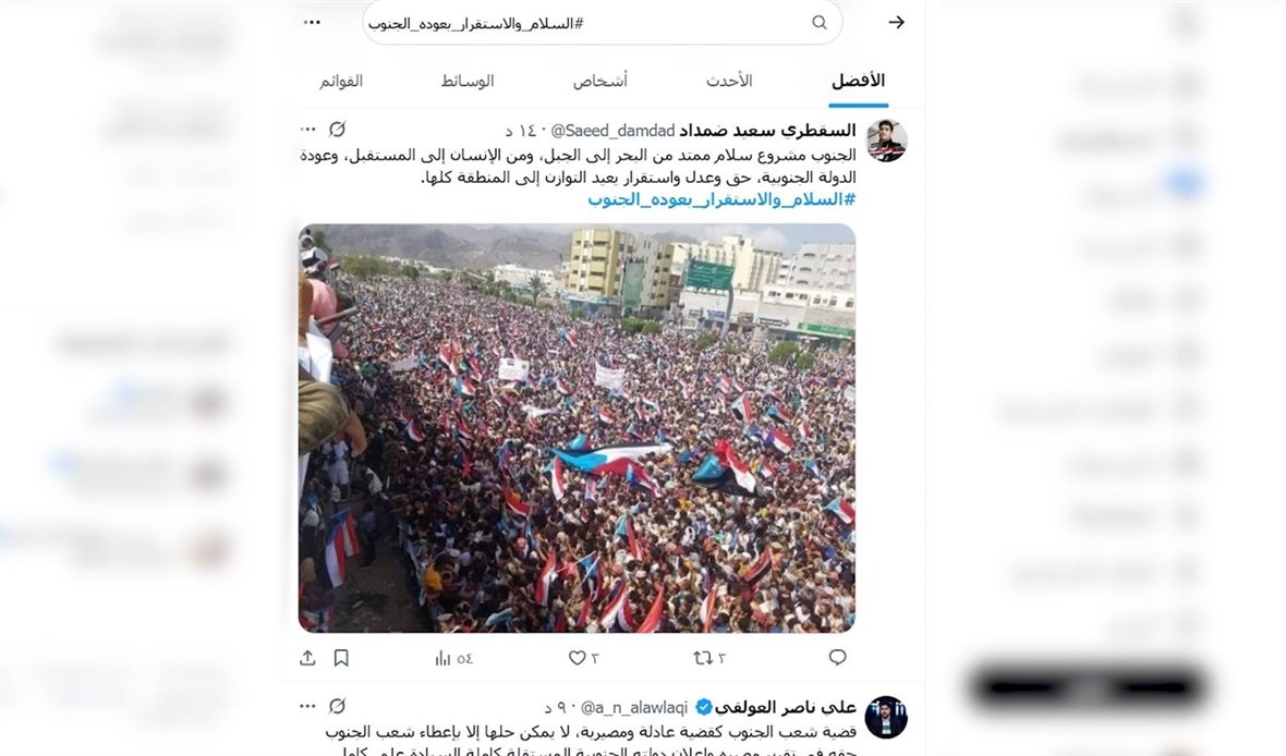  قناة عدن المستقلة AIC HDTV