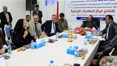 محافظ حضرموت يفتتح مركز الصادرات الزراعية بتريم 