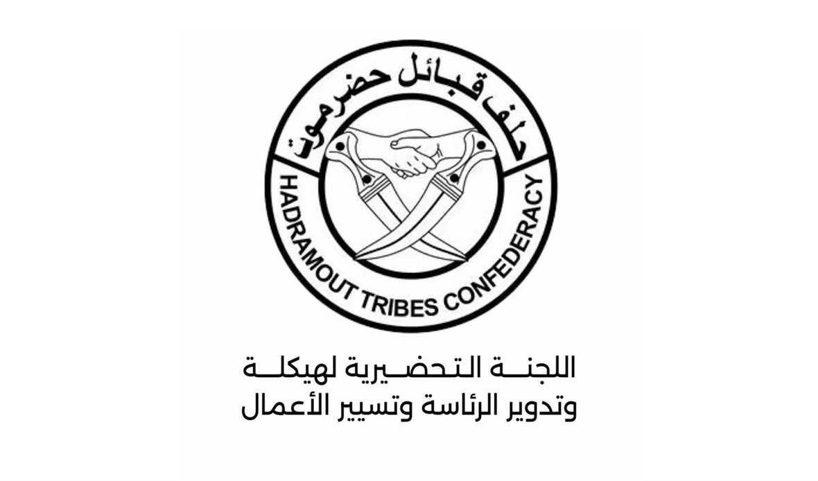  قناة عدن المستقلة AIC HDTV