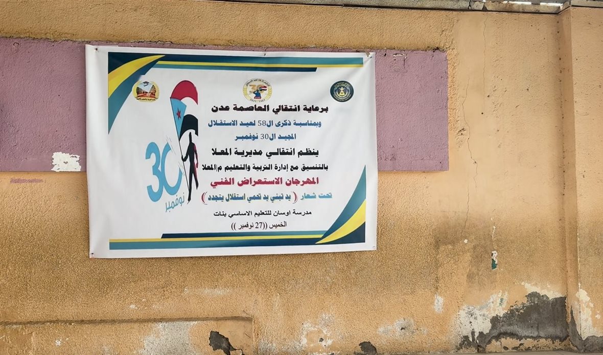  قناة عدن المستقلة AIC HDTV