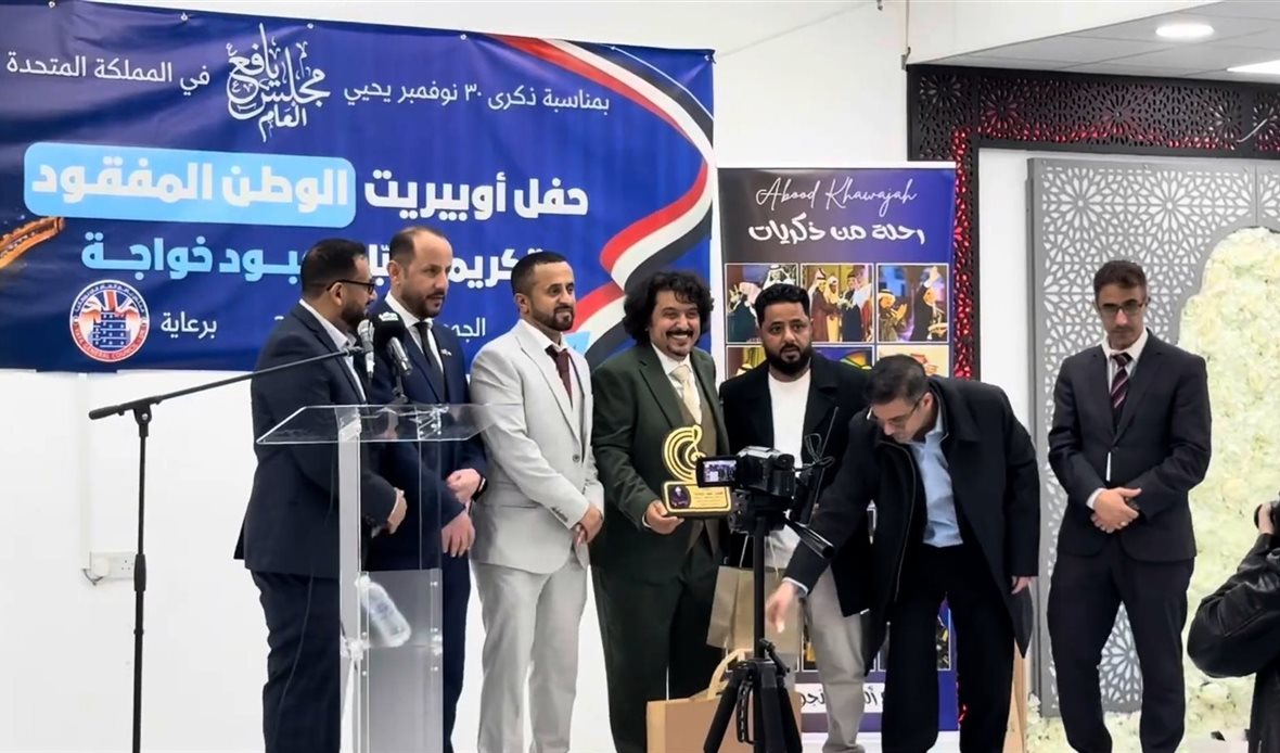  قناة عدن المستقلة AIC HDTV