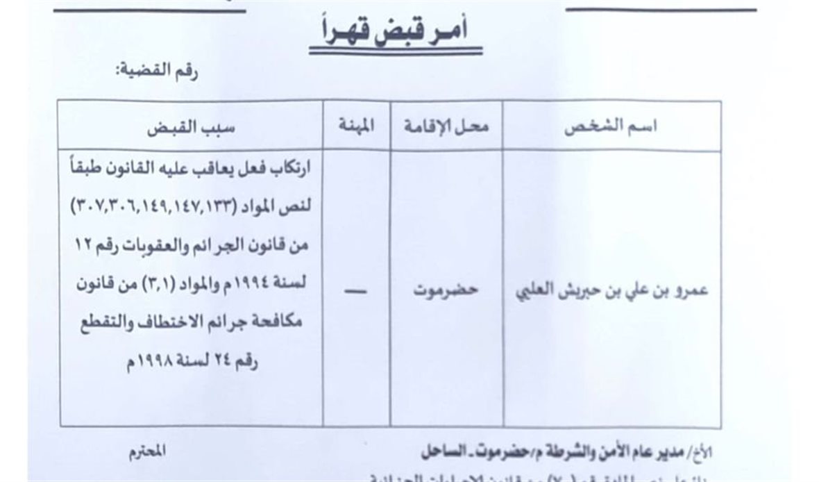  قناة عدن المستقلة AIC HDTV
