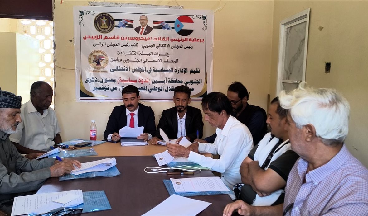  قناة عدن المستقلة AIC HDTV