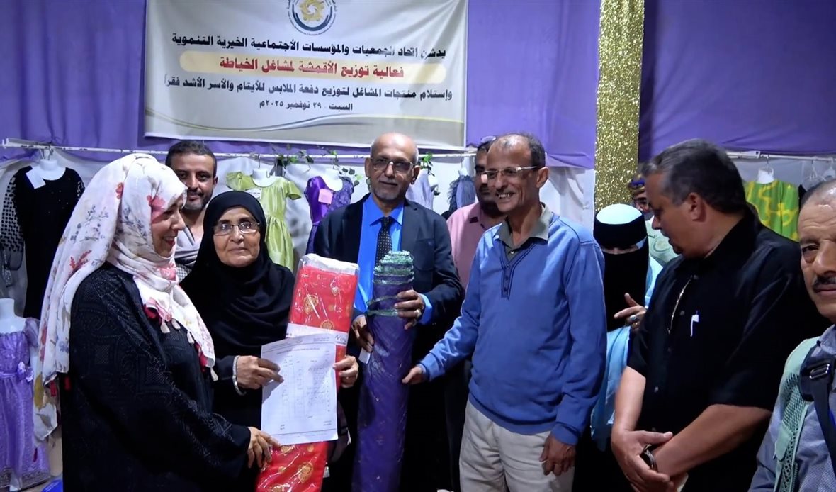  قناة عدن المستقلة AIC HDTV