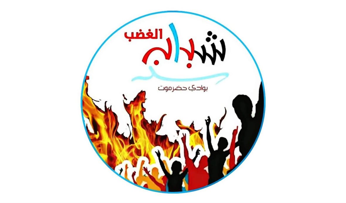  قناة عدن المستقلة AIC HDTV