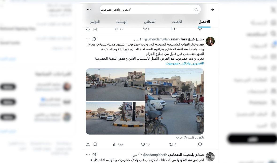  قناة عدن المستقلة AIC HDTV