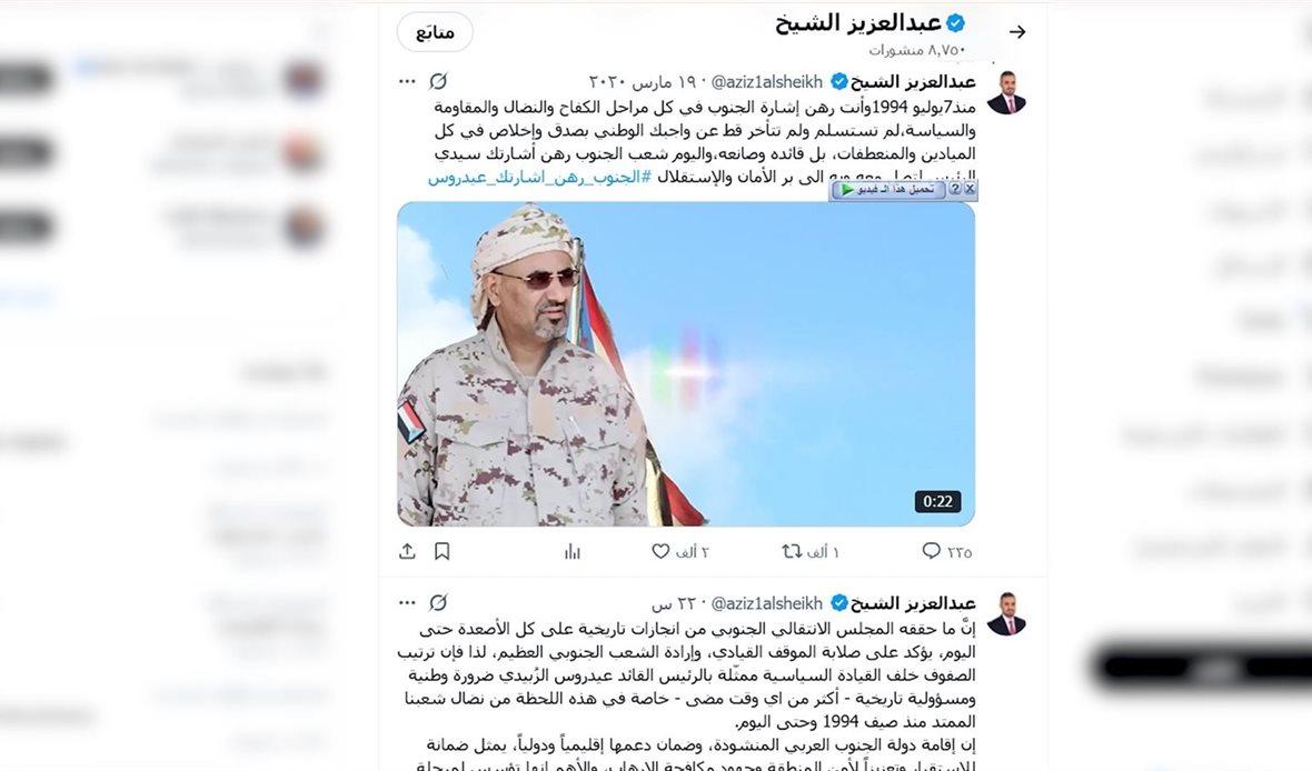  قناة عدن المستقلة AIC HDTV