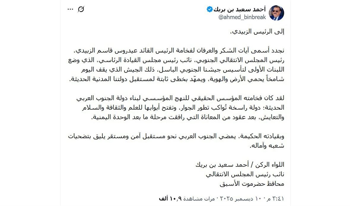  قناة عدن المستقلة AIC HDTV