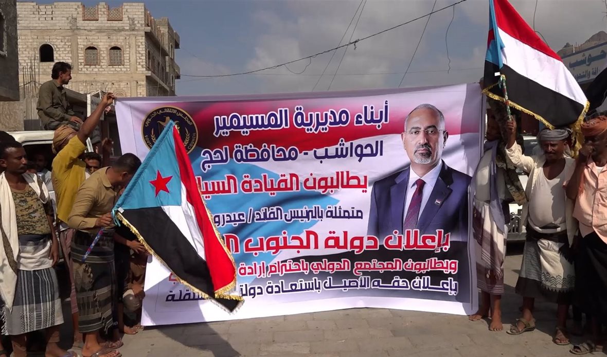  قناة عدن المستقلة AIC HDTV