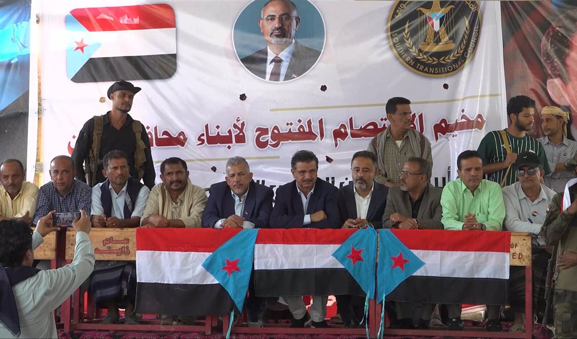  قناة عدن المستقلة AIC HDTV