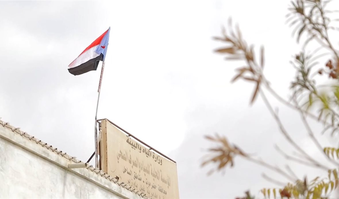  قناة عدن المستقلة AIC HDTV