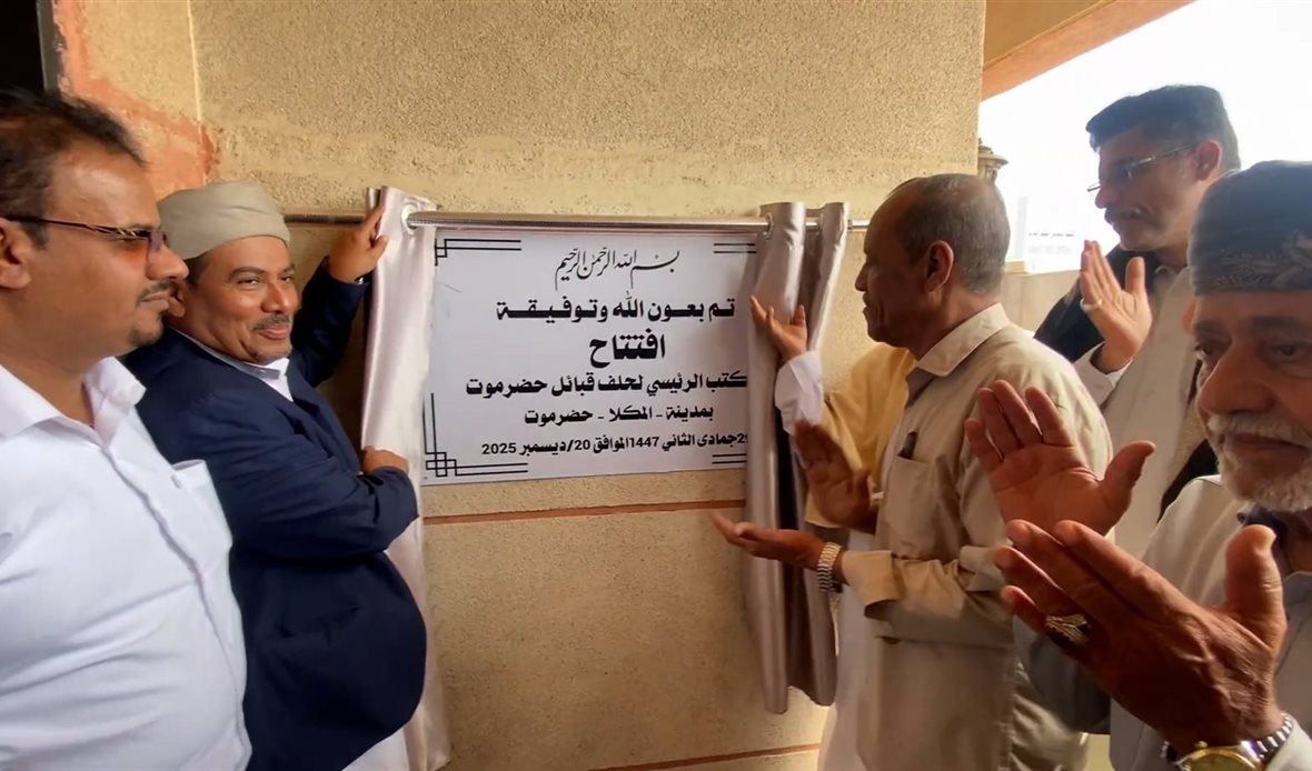  قناة عدن المستقلة AIC HDTV