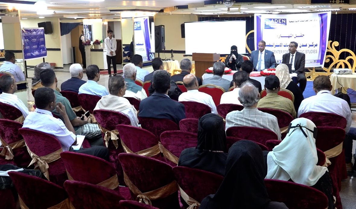  قناة عدن المستقلة AIC HDTV