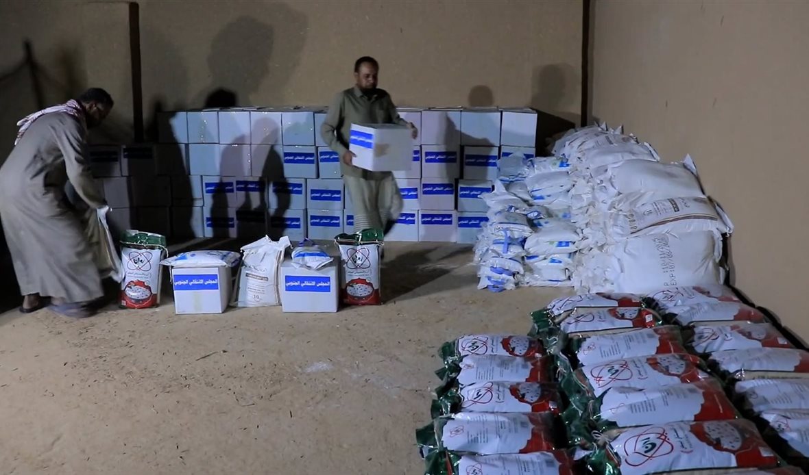  قناة عدن المستقلة AIC HDTV