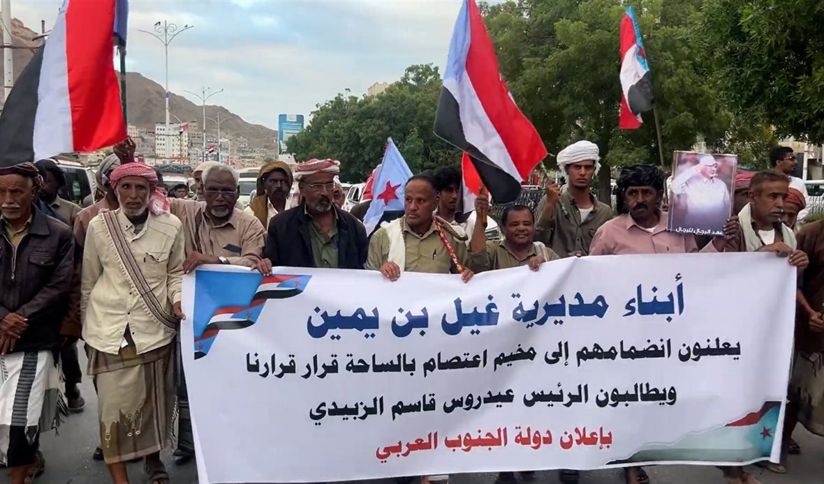  قناة عدن المستقلة AIC HDTV