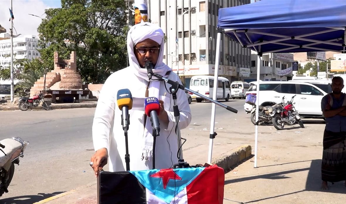  قناة عدن المستقلة AIC HDTV