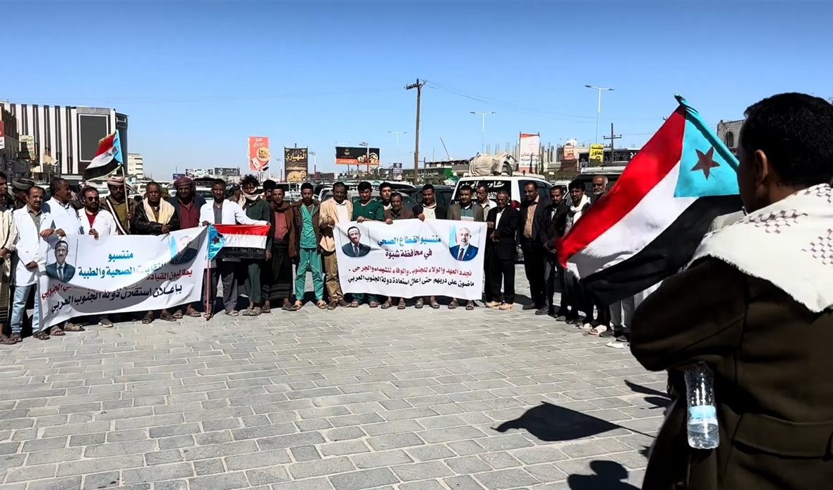  قناة عدن المستقلة AIC HDTV