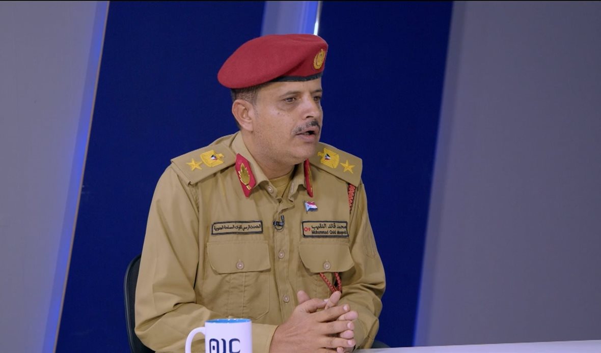  قناة عدن المستقلة AIC HDTV