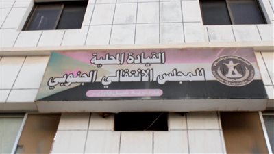 قيادة انتقالي حضرموت تطلع على التحضيرات الأخيرة للمشاركة في فعالية 30 نوفمبر بسيئون