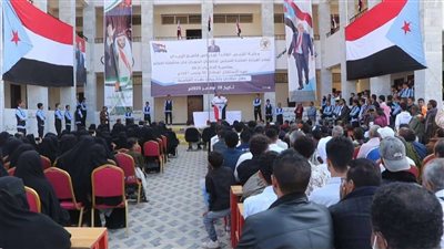 انتقالي الضالع ينظم مهرجاناً خطابياً وتكريمياً في الذكرى الـ58 لعيد الاستقلال الوطني المجيد