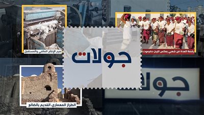 صباحك ياعدن | مراسلنا عبدالقادر العنقري ينقل أجواء شبوة وآخر المستجدات والأوضاع