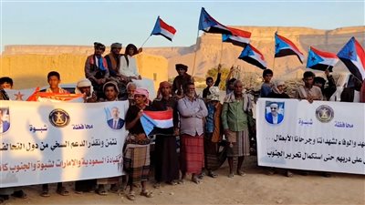 مسيرة حاشدة لانتقالي دهر بشبوة احتفاءً دعمًا للقوات المسلحة الجنوبية 