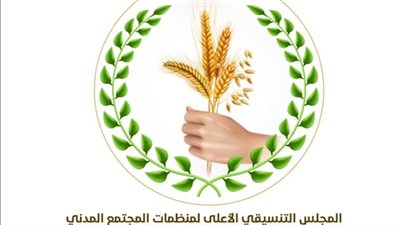 منظمات المجتمع المدني بلحج تبارك الانتصارات وتشدد على أهمية الحراك الجماهيري 