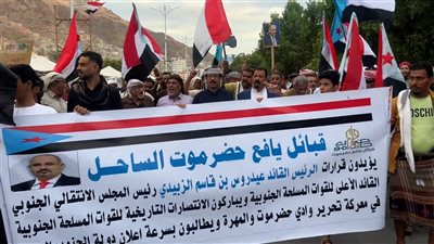 قبائل يافع بساحل حضرموت تنضم إلى ساحة الاعتصام بالمكلا