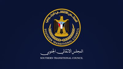 المجلس الانتقالي الجنوبي يصدر بيانا هاما بخصوص تطورات الأوضاع بحضرموت والمهرة