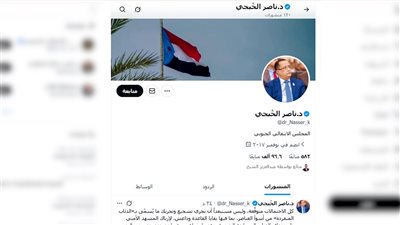 الخبجي: توظيف الإرهاب يخدم الحوثي والفوضى ومحاولات كسر إرادة الجنوب ستفشل