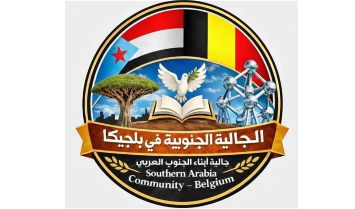  قناة عدن المستقلة AIC HDTV