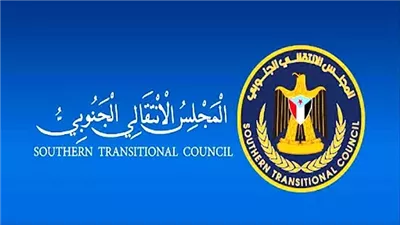 الانتقالي الجنوبي يرحب بتصنيف واشنطن فروع 