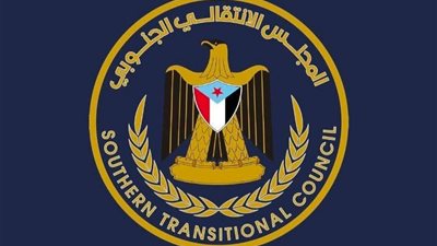 انتقالي العاصمة عدن: إغلاق مقر الجمعية الوطنية 